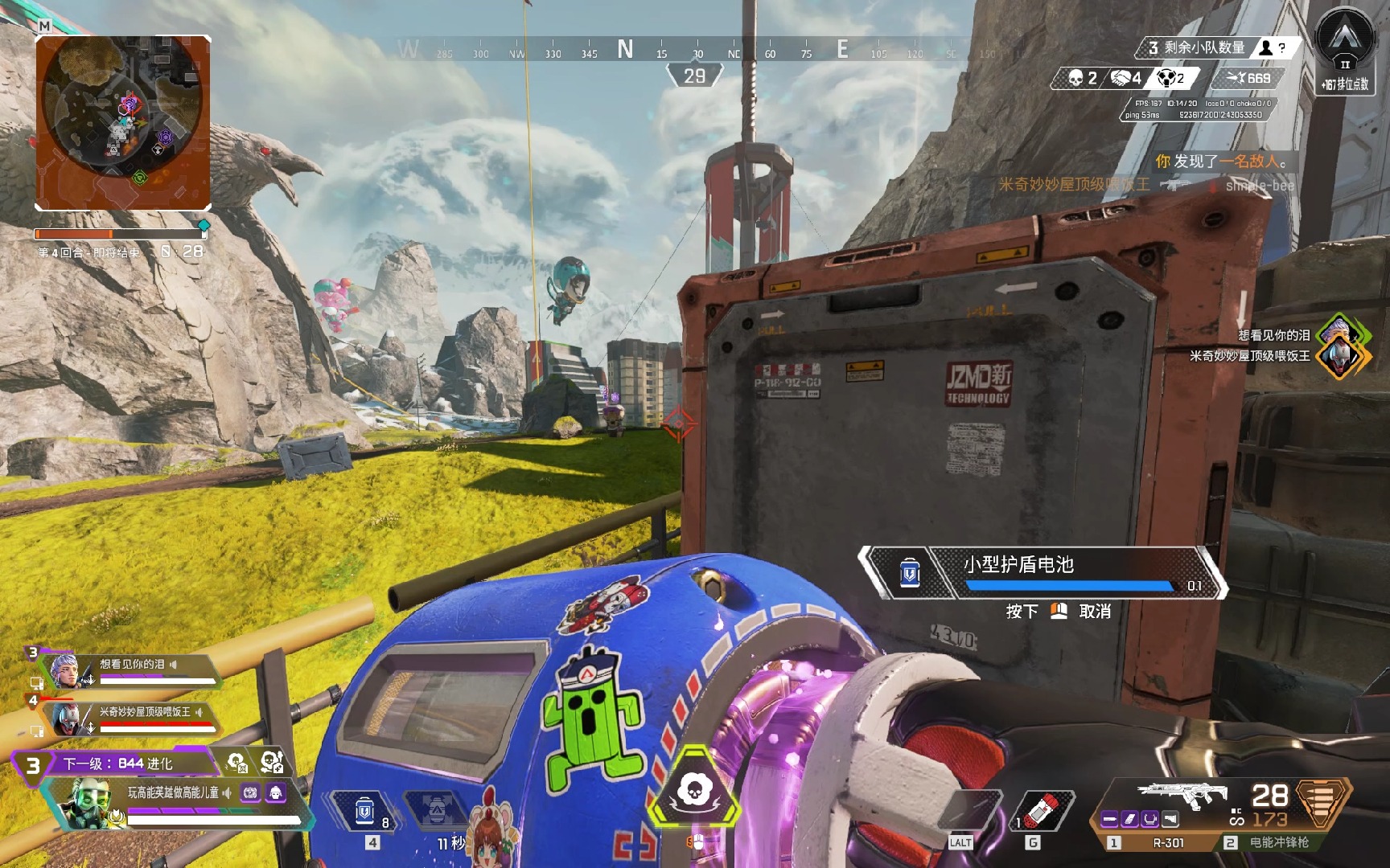 具备长打优 具备长打优