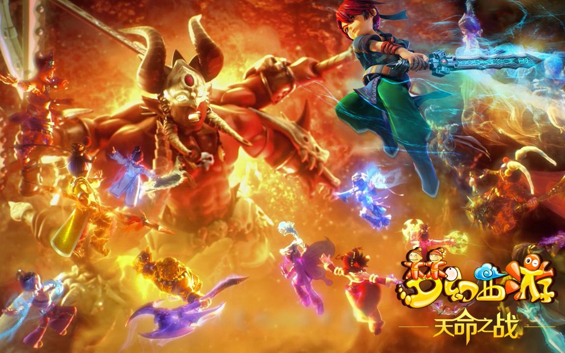 对于公牛的