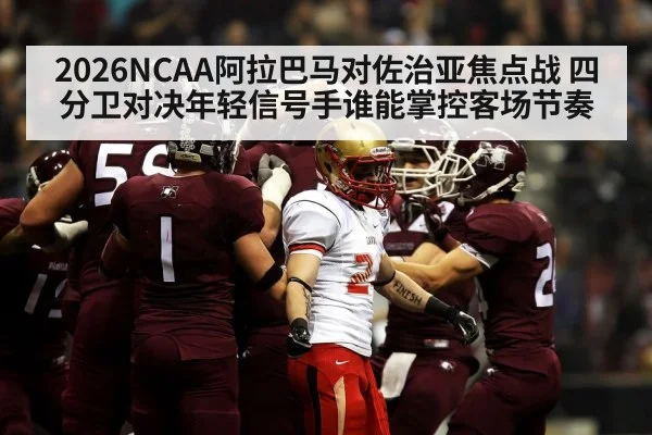 american football quarterback stadium